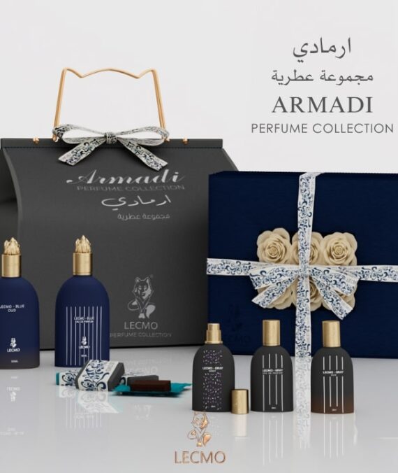 مجموعة ارمادي من ليكمو