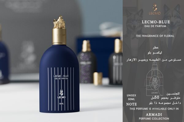 مجموعة ارمادي من ليكمو - Image 2