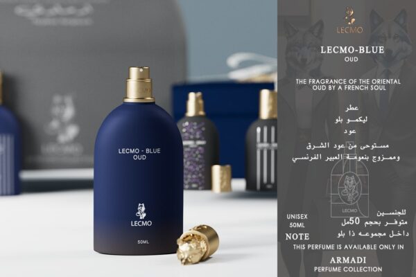 مجموعة ارمادي من ليكمو - Image 3