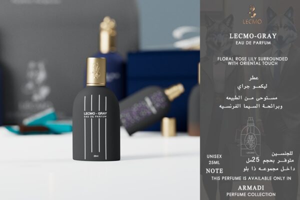مجموعة ارمادي من ليكمو - Image 4