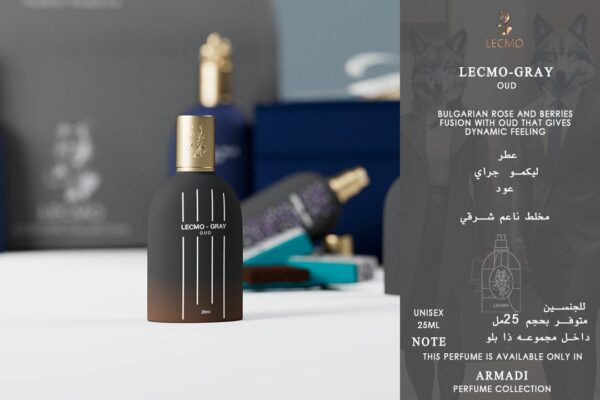 مجموعة ارمادي من ليكمو - Image 5